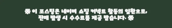 미스페라 유니 레귤러핏 윈드프루프 라운드스웨터 골프웨어 틸블루 사용후기 4 이해관계문구