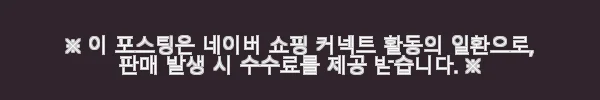 모듈가구 심플리 5x2 수납장 10문 BC103 사용후기와 솔직한 경험담 11 이해관계문구