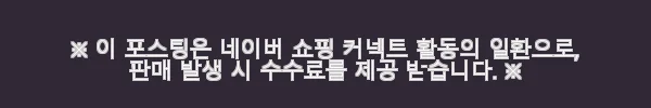 대림바스 CL359 반다리세면대 수전포함 사용후기: 깔끔한 설치와 만족스러운 품질 4 이해관계문구