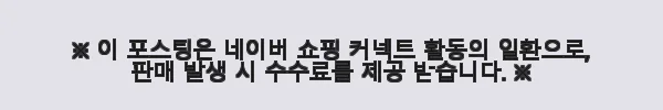 돌 답례품 그레이스 7종세트 사용후기: 편리함과 만족을 동시에 느낀 선물세트 10 이해관계문구
