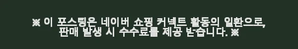 오페라 통 세라믹 거실장 대리석 2000 TV 템바보드 티비다이 사용후기 10 이해관계문구