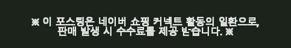 듀플렉스 공기압 발바닥 발마사지기 온열 발안마기 사용후기 7 이해관계문구