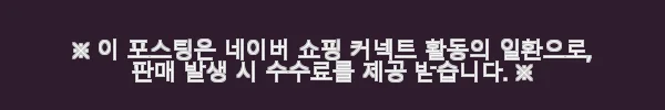 봉쁘앙 키즈 푸퍼 패딩 조끼 W03BOUW00005 061 사용 후기 3 이해관계문구
