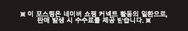 슬립퍼 허쉬 헤드형 원목 수납 호텔 침대 프레임 LK(라지킹), 내추럴오크 사용후기 11 이해관계문구