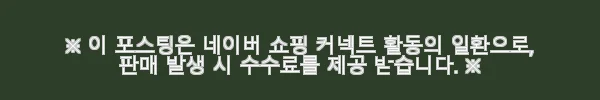 한국자전거총판 유니어 프로 로드 리페어 스탠드(1693R) 사용 후기 3 이해관계문구