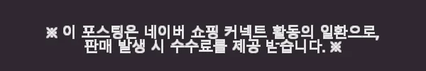 다이아 테니스 팔찌 2미리 랩 그로운 밀그레인 심플 레이어드 결혼 예물 선물 와이프 사용후기 8 이해관계문구