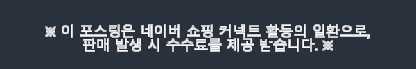 다이와 25 쿄쿠에이 LG 극예 문어 낚시대 91H-170 사용후기 8 이해관계문구