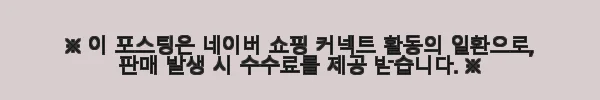 서울 인천 경기 대림바스 CC766 투피스 양변기 설치 후기 12 이해관계문구