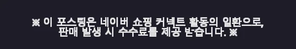 애플비 공룡 이야기 마을 세트 + 레인보우 세이펜 32GB 사용후기 3 이해관계문구