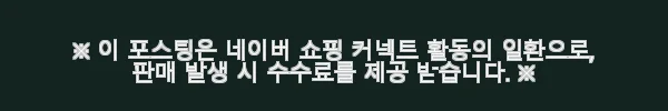 누비앤타보 TAVO 레노 휴대용 유모차 사용후기: 신생아부터 큰아이까지 안심하고 쓸 수 있는 기내반입 폴딩 유모차 11 이해관계문구