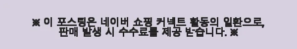 미나베 MM-02 프리미엄 파크골프채 5종 세트 사용후기: 실제 골프장에서 직접 느낀 변화 6 이해관계문구