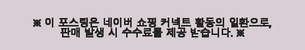 도쿄 구울:re 무삭제 박스판 재정가 세트 사용 후기와 구매 가이드 3 이해관계문구