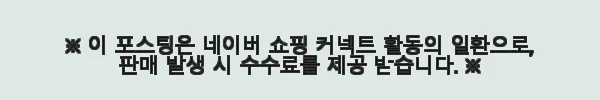 더우글 전신 마네킹 여자 옷가게 동대문 180CM 사용후기 6 이해관계문구