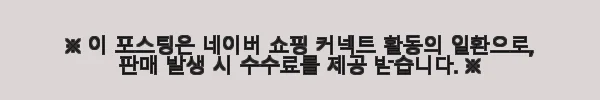 요시타케 신스케 작가 그림책 시리즈 전21권세트 사용 후기 3 이해관계문구