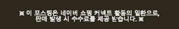 슬립퍼 꽃별 고목나무 원목침대 LED 호텔침대 라지킹 프레임 LK 사용후기 9 이해관계문구
