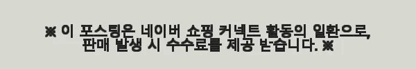 피레이 스킨스파 시스템 연수 필터 샤워기 헤드 세트 사용후기 6 이해관계문구
