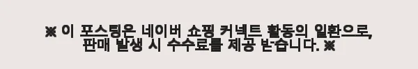 폴레드 볼픽스 주니어 카시트 아이사이즈 사용후기와 추천 8 이해관계문구