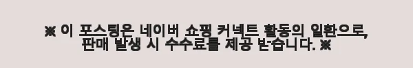 공룡 대발이 수학 동화 세트 사용후기: 아이와 함께 즐거운 수학 탐험 3 이해관계문구