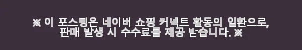 스타우브 B품 시스테라 전골냄비 28cm 사용후기: 직접 써보니 알게 된 매력과 아쉬움 9 이해관계문구