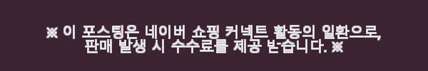 3부 5부 다이아 반지 천연 GIA 아이리스 프러포즈 가드링 사용후기 8 이해관계문구