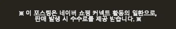 AMT 샤프 2종 세트 사용후기: 멀티웍 24cm와 파티웍 28cm 직접 써보니 7 이해관계문구