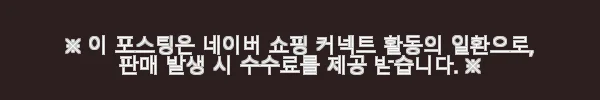 크램38 피둘라 블랙 골지 터틀넥 스웨터 사용후기 6 이해관계문구
