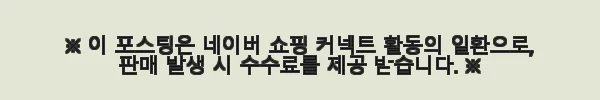 뉴테크캠쿡 소세지충진기 3kg 사용후기: 집에서도 손쉽게 수제 소세지 만들기