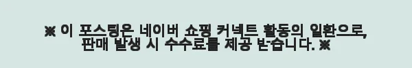 미니레시피 리틀 채플린 코스튬 의상 사용후기 - 할로윈과 어린이집 행사에 딱 맞는 파티복 9 이해관계문구