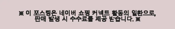 슬립퍼 허쉬 헤드형 원목 수납 호텔 침대 프레임 Q.K 사용후기 11 이해관계문구