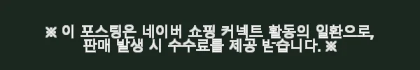 5부 천연 다이아 펜던트 목걸이 사용 후기 – 우신 GIA 인증의 특별함을 직접 경험하다 11 이해관계문구