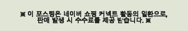 PXG 뱃어택 제로 토크 BAT ATTACK ZERO TORQUE 사용후기 3 이해관계문구
