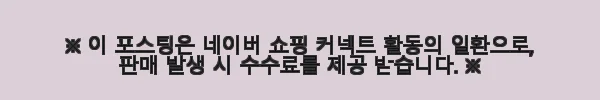 2025 삼천리 18 시크릿쥬쥬 자전거 사용후기: 아이도 저도 만족한 선택 3 이해관계문구