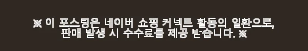 미카 3인용 패브릭 인테리어 돌쇼파 온열 온돌 소파베드 CL513 사용후기 11 이해관계문구