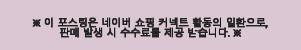 MCE 마샬캐번디시 싱가포르영어 MPAH엠파 English INTL 초등5A TG 국제학교 IB교육 사용후기 3 이해관계문구