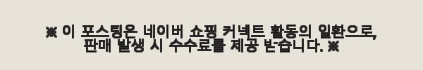 BMW 5시리즈 530i 배터리 교체, 카수리 출장 서비스 후기 3 이해관계문구