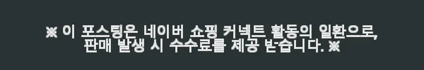 딜리스 돌침대 패브릭 칠보석 돌보료 온돌침대 퀸 Q CL524 사용후기 11 이해관계문구