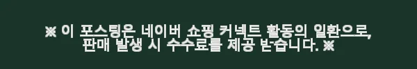플리츠플리즈 원피스 BASICS JH114 사용후기 - 세련된 디자인과 편안한 착용감 4 이해관계문구