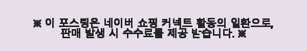 오슬로 갈치낚시대 블루라벨 4255시리즈 갤럭시 갈치대 사용후기 3 이해관계문구