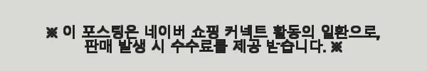 디어커스 온더꼬끄 퍼즐매트 6p 2세트 사용후기와 실사용 경험 6 이해관계문구