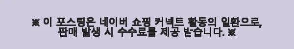 크램38 아순타 화이트 드레스 사용후기, 봄날에 딱 맞는 우아함 7 이해관계문구