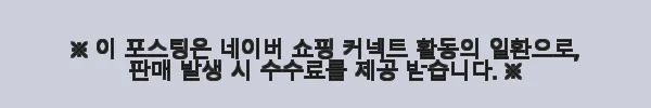 블랙야크 고어텍스프로 등산바람막이 남성 등산복 사용후기 11 이해관계문구