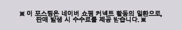 슬램덩크 완전판 프리미엄 박스판 2 사용후기: 만화 팬으로서 직접 경험한 만족감 3 이해관계문구