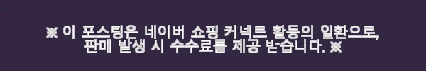 국내제작 라떼 3인용 패브릭 흙쇼파 사용후기 – 따뜻함과 디자인을 모두 갖춘 황토 소파 11 이해관계문구