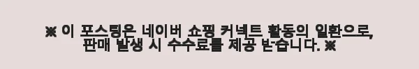 씨투써밋 플레임 FM4 롱 다크 그레이 여성용 침낭, 직접 써보니 백패킹에 딱이네요 4 이해관계문구