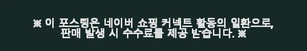 MCE 마샬캐번디시 싱가포르수학 MPAH 엠파 Primary Maths 초등1A TG 사용후기 3 이해관계문구