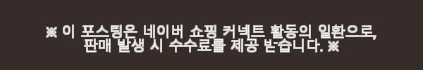 데이빗앤케이트 주니어 아동 스키복 보드복 자켓 WICK 사용 후기 5 이해관계문구