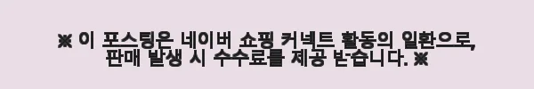 쓰리버튼 모직 롱코트 사용후기: 따뜻함과 스타일 모두 잡은 겨울 필수 아이템 3 이해관계문구