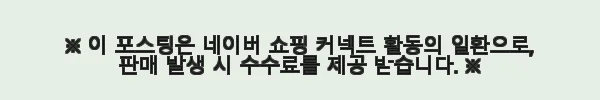 페트로막스 아타고 자동접이식 캠핑 화롯대 화로대 전용가방 세트 사용 후기 12 이해관계문구
