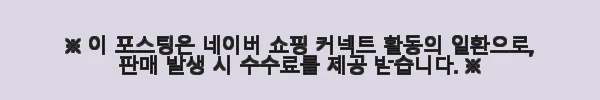 MCE 마샬캐번디시 싱가포르수학 MPAH엠파 Primary Maths 초등2B TG 사용후기 3 이해관계문구
