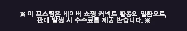 보타닉센스 아기 신생아 베이비 유아 어린이 고보습 아토로션 380ml 사용후기 5 이해관계문구